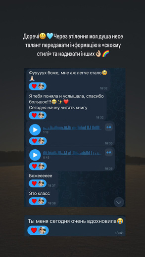 Відгук