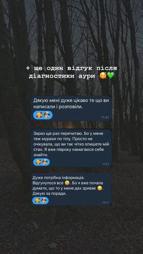 Відгук