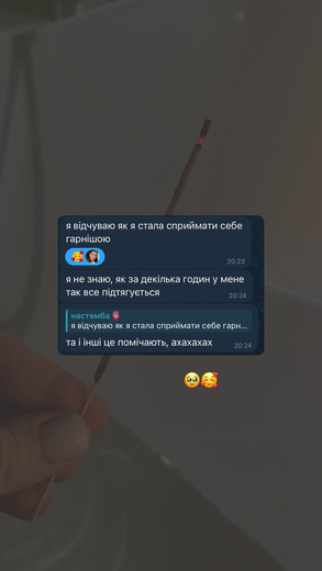 Відгук