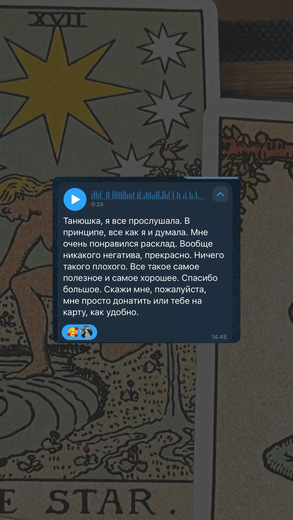 Відгук
