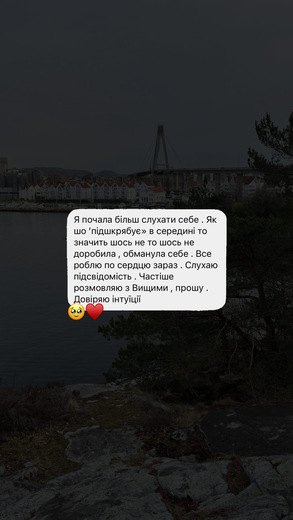 Відгук